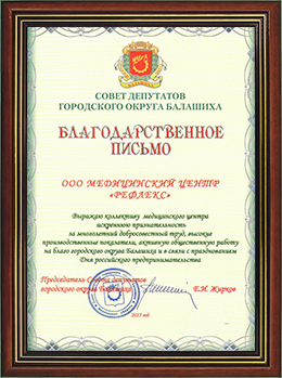 Одесская областная больница маршрутка