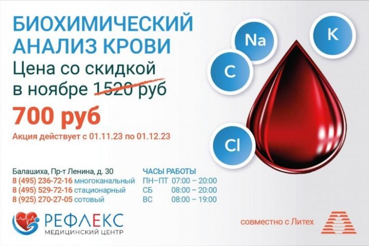 Медицинские статьи на сайте компании Эндомедис