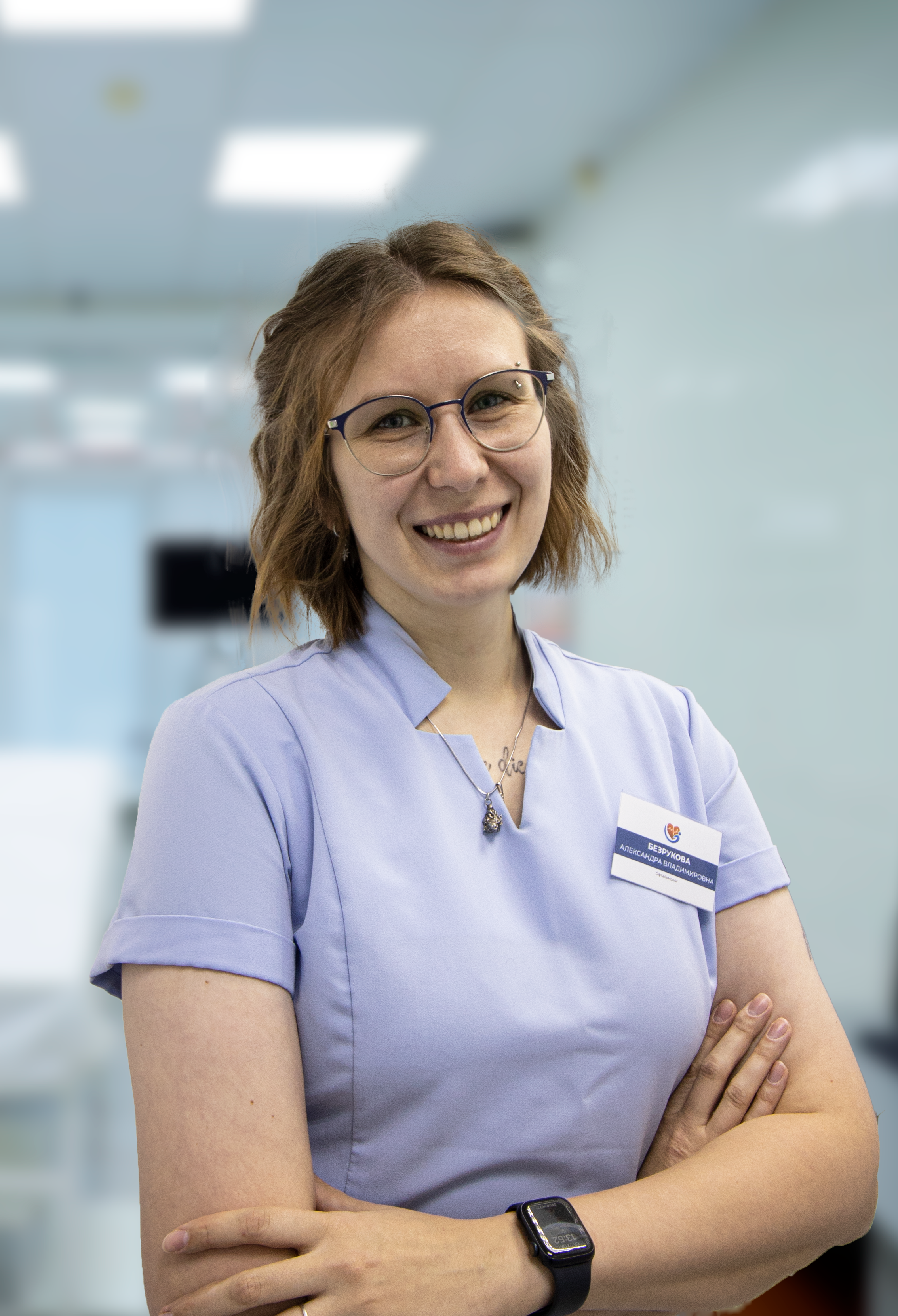 Безрукова Александра Владимировна